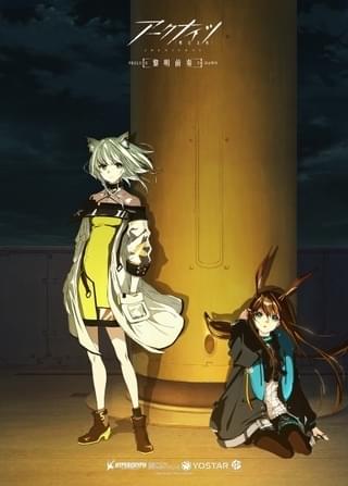 キャラクタービジュアル「ロドス・アイランド製薬（ケルシー・アーミヤ）」