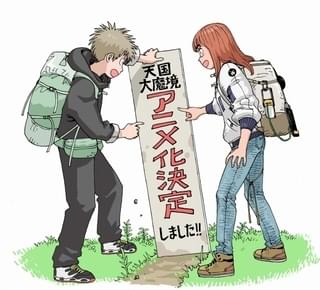 【原作者・石黒正数記念イラスト