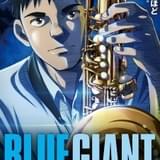 ジャズアニメ「BLUE GIANT」音楽は世界的ジャズピアニストの上原ひろみ 特報映像で演奏音源公開