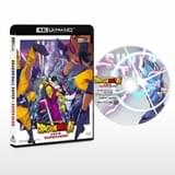 「ドラゴンボール超 スーパーヒーロー」通常版 4K ULTRA HD ブルーレイ商品展開写真