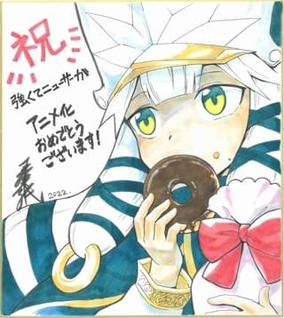 三浦純氏のお祝いイラスト