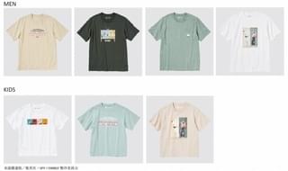 11月11日から発売予定