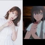 劇場アニメ「アムリタの饗宴」23年5月26日公開決定 内田真礼、能登麻美子、Moemiが出演