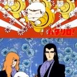 【アニメ化40周年記念】「パタリロ！」全49話＆劇場版を収録したBDボックス発売