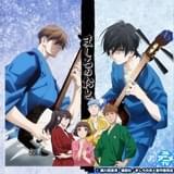 「ましろのおと」アニメ全話がYouTubeで無料配信中 原作漫画の完結記念