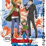 P.A.WORKS新作「Buddy Daddies」23年1月放送開始 豊永利行と内山昂輝が殺し屋バディに