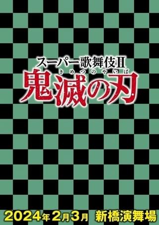 第1弾ビジュアル