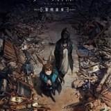 「アークナイツ」に坂本真綾、千本木彩花、天崎滉平、竹達彩奈ら7人出演決定 第2弾PV公開