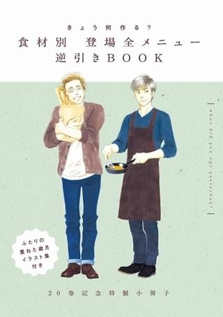 永久保存版の逆引き事典!