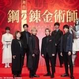 制作発表会の模様