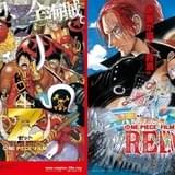 「ONE PIECE FILM RED」冒頭7分30秒、地上波初放送 ウタによる「新時代」ライブシーン全編