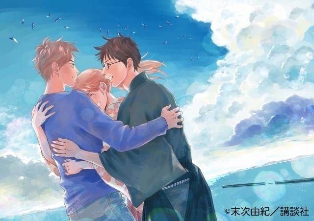 ちはやふる」最終回のその後を描く番外編が「BE・LOVE」12月号掲載