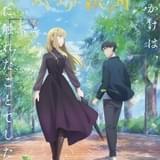 第1弾キービジュアル