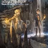 「劇場版SAO 冥き夕闇のスケルツォ」ヒット記念の入場特典 原作者書き下ろし小説「七日目」25万人限定配布