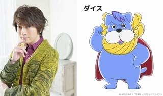 小野大輔は力自慢の土佐犬・ダイス役