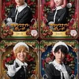 原作再現度MAX 吉沢亮主演「ブラックナイトパレード」キャラクター別ポスター完成