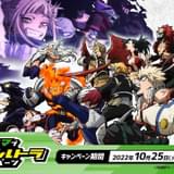 ヒロアカ×ファミマのコラボ第2弾 爆豪の辛辛チキン、敵のダーク黒ゴマラテなど発売