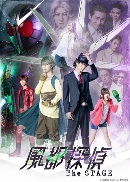 仮面ライダーW：桐山漣＆菅田将暉W主演の劇場版が無料配信 令和元 仮面