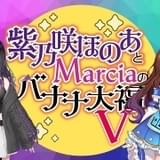 【かねやん的アニラジの作り方】第33回 平成レトロとアニラジ