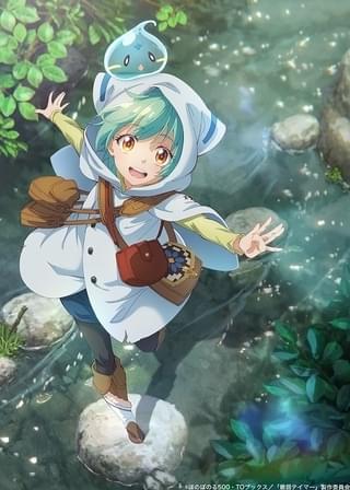 主人公のアイビーとソラを描いたメインビジュアル