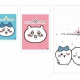 「ちいかわらんど」のショッパー（4種）