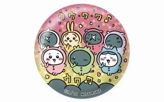 お買い上げ特典「ホログラム缶バッジ(非売品)」