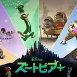 「ズートピア」の仲間たちにまた会える オリジナル短編シリーズの予告公開