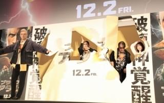 びりびりっと破いて登場