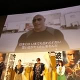 ドウェイン・ジョンソンからビデオメッセージ