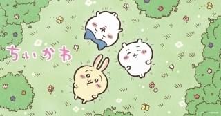 FNS歌謡祭で「ひとりごつ」ってコト!?