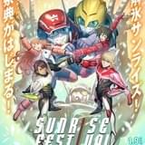 「サンライズフェスティバル2023」上映作品発表 「タイバニ2」「境界戦機」など最新作もラインナップ