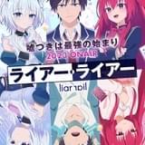 ティザービジュアル