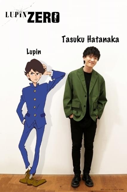 LUPIN ZERO」中学生のルパンは畠中祐、次元は武内駿輔が担当 ルパン