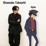 同級生の次元役は武内駿輔