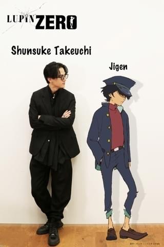 同級生の次元役は武内駿輔