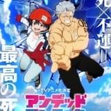 「アンデッドアンラック」“不死”のアンディ役に中村悠一、“不運”の出雲風子役に佳原萌枝