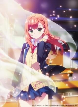 ティザービジュアル