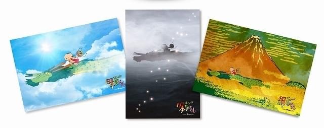 まんが日本昔ばなし」4Kリマスターのブルーレイ＆DVD、23年1月発売 初