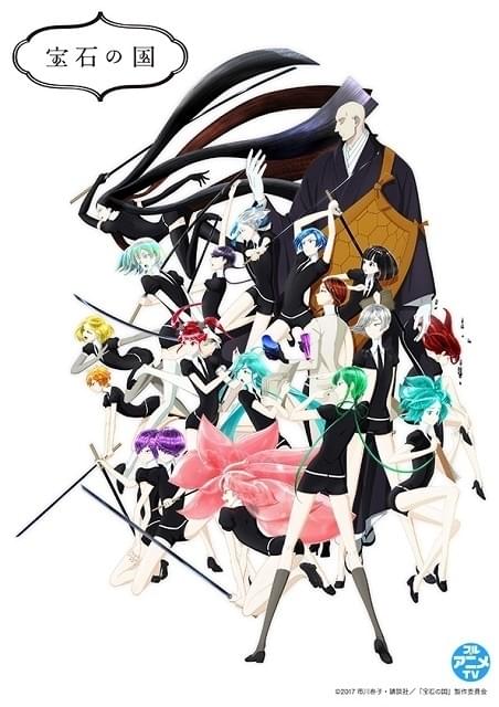 アニメ「宝石の国」12月31日まで全話無料配信 原作単行本発売記念