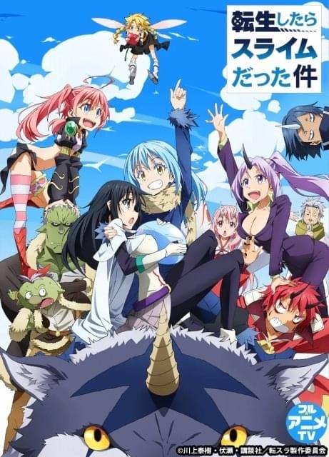 転スラ」TVアニメ第1期・全話がYouTubeで期間限定配信 : ニュース
