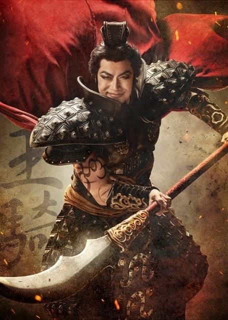 舞台「キングダム」本ビジュアル＆キャラポスター14点公開 PVで帝国