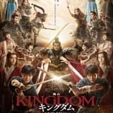 舞台「キングダム」本ビジュアル&キャラポスター14点公開 PVで帝国劇場が中華の大地に一変