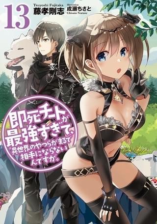 原作小説の書影