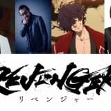 大塚明夫＆子安武人、オリジナルアニメ「REVENGER」に出演