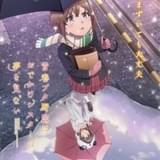 「青春ブタ野郎」新作アニメ「おでかけシスター」「ランドセルガール」劇場公開決定 新ビジュアル、前売特典が発表