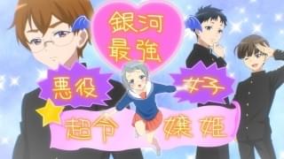 斉藤壮馬、石川界人、福山潤が「4人はそれぞれウソをつく」ゲスト出演 “男子化キャラ”など担当