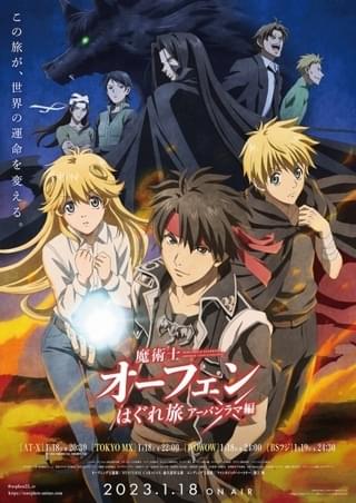 メインビジュアル