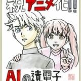 山田胡瓜氏のお祝いイラスト