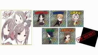 来場者特典は色紙風ポートレート（左）、先着特典はホログラムデフォルメシール