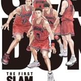 【週末アニメ映画ランキング】「THE FIRST SLAM DUNK」がV2、「映画かいけつゾロリ ラララ♪スターたんじょう」は9位スタート